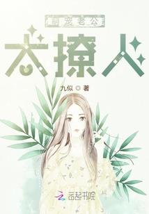 属牛男床上姿势