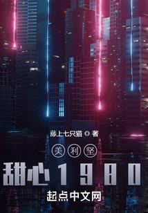 梦里梦到了妖怪