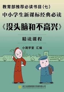 男人说我蹭蹭