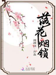 属相原文注音完整版