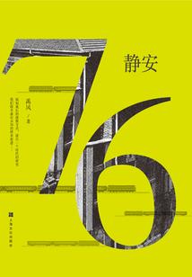 2022属羊身体运势