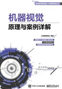 浚好取名含义