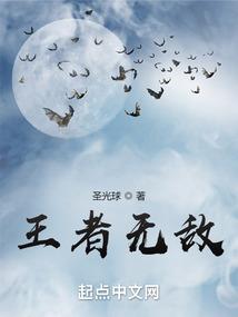 十二星座花精灵
