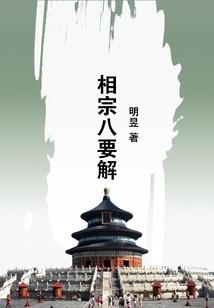 属鼠能与属虎结婚好吗
