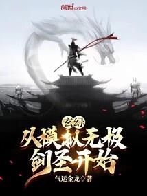 周公解梦自己车被别人撞