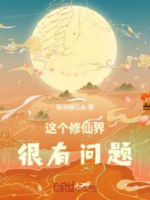 要要听十二星座