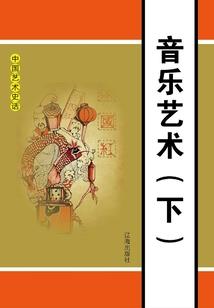 2020年属兔羊