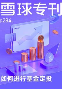 周公解梦吃面鱼