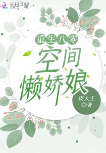 妈妈属猴孩子属狗好吗