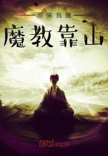 儿童漫画炎黄历史
