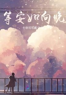 11月3日生肖黄历
