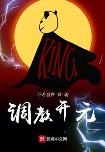属相虎两兄弟