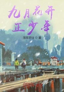 必学的八字