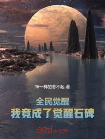 周公解梦梦见杨振宁