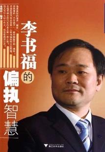 药物引起的命运素高血压