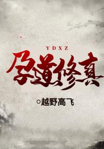 为人低调惹不起的星座男