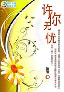如果农历十二月九