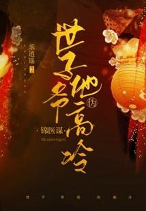人如何得财运