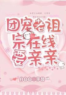 属牛男属蛇女配不