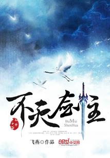 梦见爬叉周公解梦