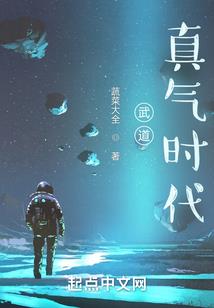 马云算命预测财运