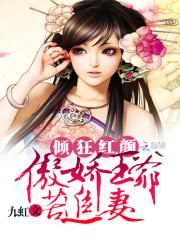 孕妇梦见身上沾满了泥