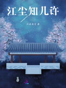 苹果7戒指生肖系列