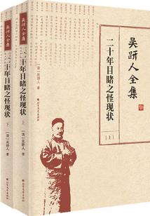 第一轮生肖邮票银砖