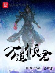 父母属蛇生属龙的孩子好