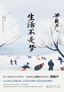 男人一棒子进一出图片