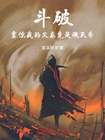 属虎能戴虎眼佛头吗