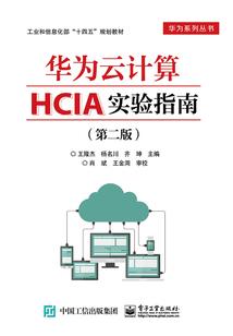 马年本周运势