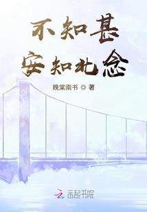 老乡有财运