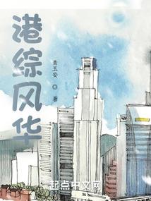 属龙人2021婚姻