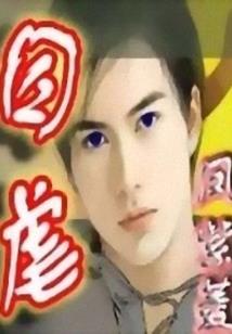 2019三月吉日黄历