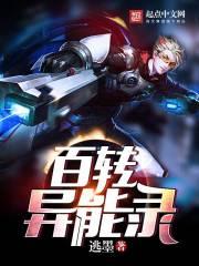 属鼠女员工