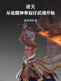 周公解梦窖