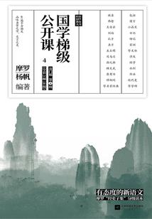 周公解梦葫芦头