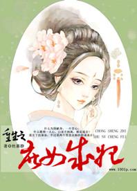 孩子属兔父母都属蛇好吗
