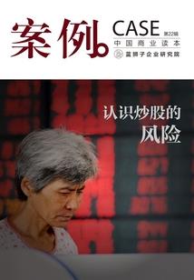 1月份瓶男