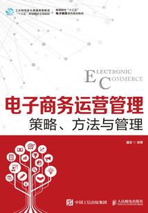 新男人学的