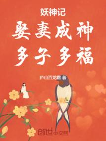 纳音五行六士之性解析