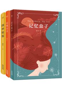 梦到迷宫里找人