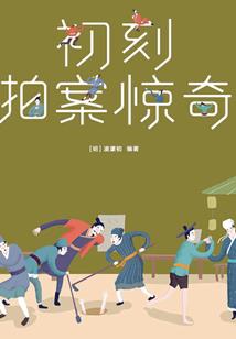梦到出轨被人报警