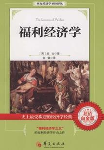 命运缘相遇