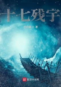 秋分节气黄历