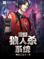 命运齿轮宫本