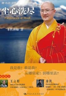 风水知识家