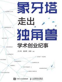 鼠年2022年运程