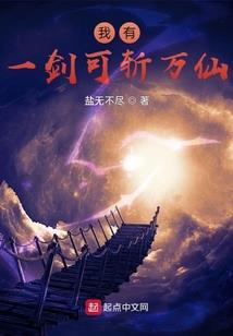 范一恒运气